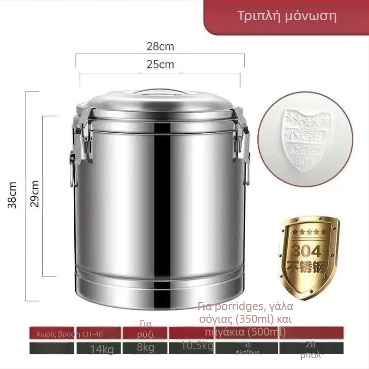 Μονωμένος κάδος από 201 ανοξείδωτο χάλυβα για εμπορική χρήση, μη ηλεκτρικός, υλικό: 201 ανοξείδωτος χάλυβας