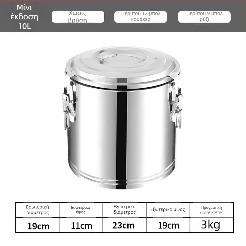 Μονωμένος κάδος από 201 ανοξείδωτο χάλυβα για εμπορική χρήση, μη ηλεκτρικός, υλικό: 201 ανοξείδωτος χάλυβας