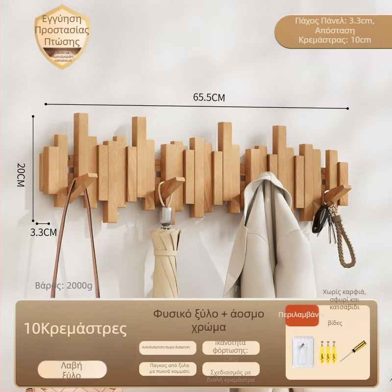 Γάντζος ρούχων σε στιλ πιάνου, τοίχου, χωρίς τρύπημα, προέλευση Zhejiang, μοντέλο B01