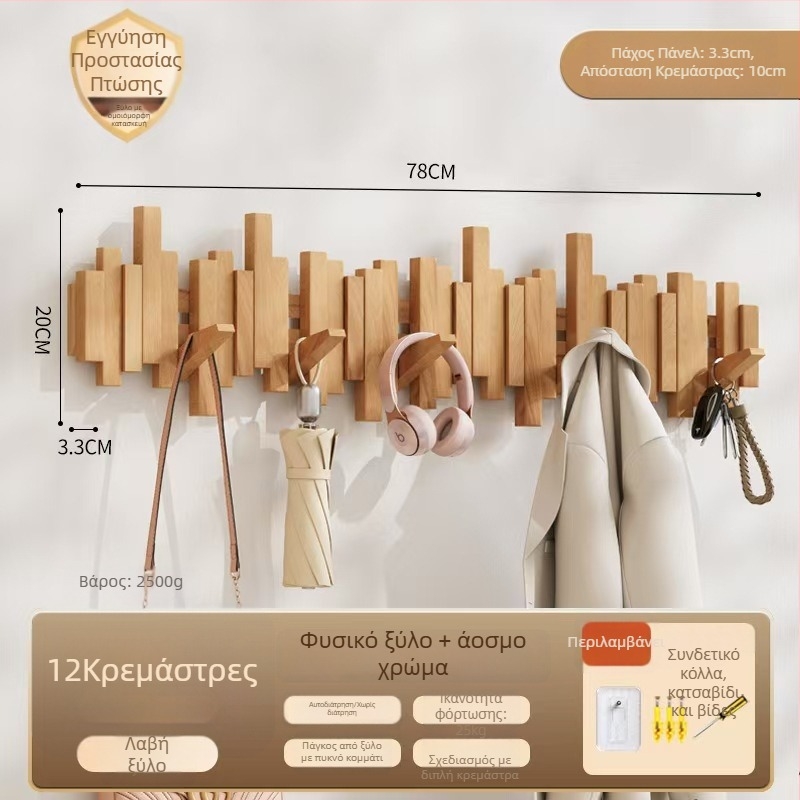 Γάντζος ρούχων σε στιλ πιάνου, τοίχου, χωρίς τρύπημα, προέλευση Zhejiang, μοντέλο B01