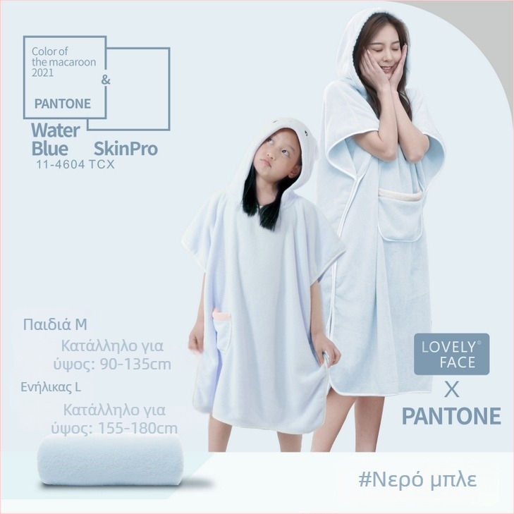 Ενήλικος μπουρνούζι-πετσέτα με κουκούλα από coral fleece, απορροφητικό, γρήγορο στέγνωμα, πολυεστέρας
