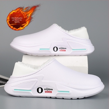 Χειμωνιάτικες παντόφλες EVA unisex για το σπίτι, αντιολισθητικές, με επένδυση φλίς και αδιάβροχες