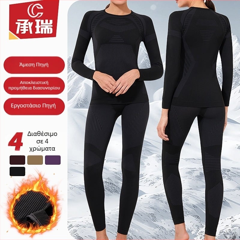 Γυναικείος νάιλον σετ θερμικής βάσης για αθλητισμό – απομάκρυνση υγρασίας, γρήγορο στέγνωμα, ζεστός, μακριά μανίκια, στρογγυλή λαιμόκοψη, χωρίς ραφές