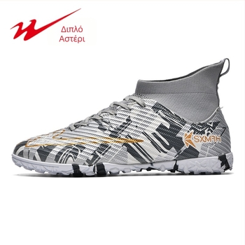 Ανδρικά υψηλά παπούτσια ποδοσφαίρου με άνω μέρος από δίχτυ, σόλα από καουτσούκ, κορδόνια μπροστά, κατάλληλα για ενήλικες, unisex