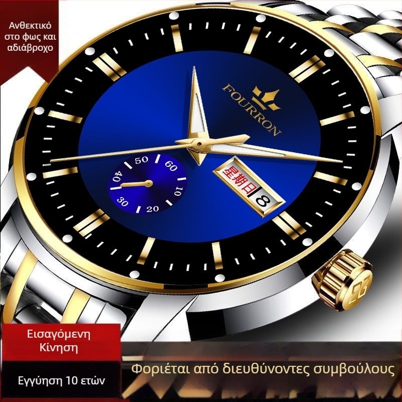 Ανδρικό ρολόι μόδας με quartz, διπλό ημερολόγιο και φωτιζόμενο καντράν, κάσα από κράμα, μπρασελέ από ανοξείδωτο ατσάλι