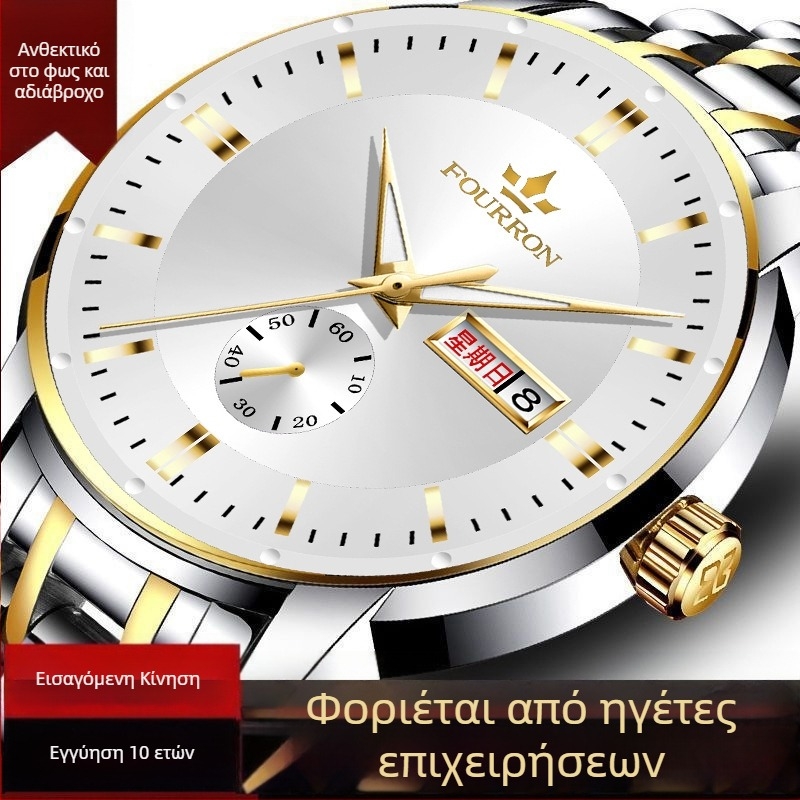 Ανδρικό ρολόι μόδας με quartz, διπλό ημερολόγιο και φωτιζόμενο καντράν, κάσα από κράμα, μπρασελέ από ανοξείδωτο ατσάλι