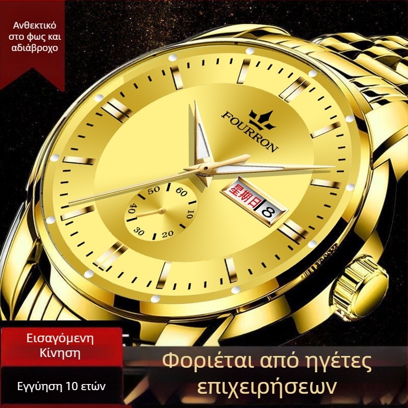 Ανδρικό ρολόι μόδας με quartz, διπλό ημερολόγιο και φωτιζόμενο καντράν, κάσα από κράμα, μπρασελέ από ανοξείδωτο ατσάλι