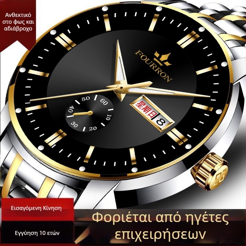 Ανδρικό ρολόι μόδας με quartz, διπλό ημερολόγιο και φωτιζόμενο καντράν, κάσα από κράμα, μπρασελέ από ανοξείδωτο ατσάλι