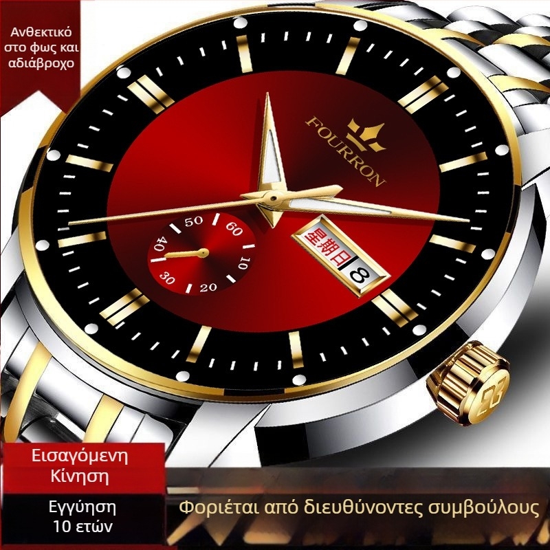 Ανδρικό ρολόι μόδας με quartz, διπλό ημερολόγιο και φωτιζόμενο καντράν, κάσα από κράμα, μπρασελέ από ανοξείδωτο ατσάλι