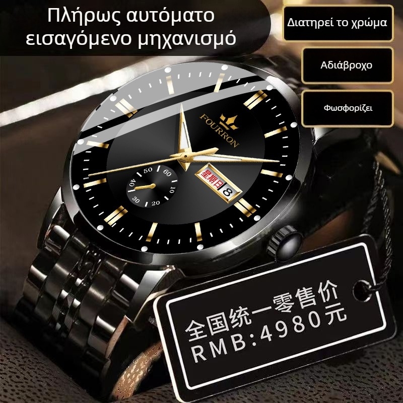 Ανδρικό ρολόι μόδας με quartz, διπλό ημερολόγιο και φωτιζόμενο καντράν, κάσα από κράμα, μπρασελέ από ανοξείδωτο ατσάλι
