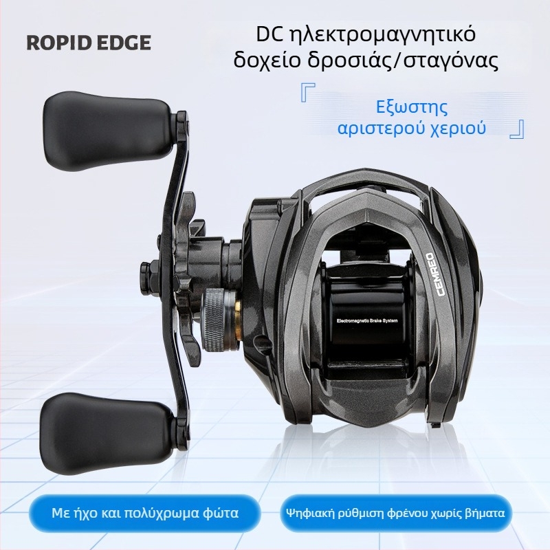 Comair Μακαρά Ψαρέματος με DC Ηλεκτρομαγνητικό Ψηφιακό Φρένο, Ανοξείδωτοι Κύλινδροι, 7.5:1 Κοντός Άξονας