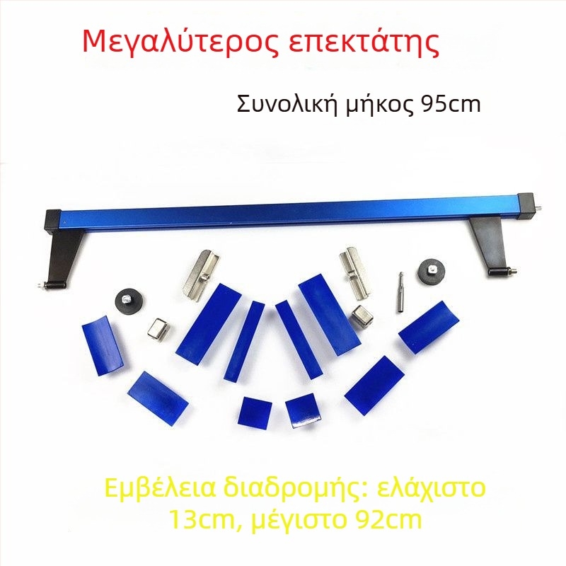 Εργαλείο επισκευής βαθουλωμάτων αυτοκινήτου — εξωθητής/διαμορφωτής, εξωτερική στήριξη, χωρίς βαφή, χωρίς ίχνη, κράμα αλουμινίου, Che jiulong, για όλο το αυτοκίνητο, όλους τους τύπους