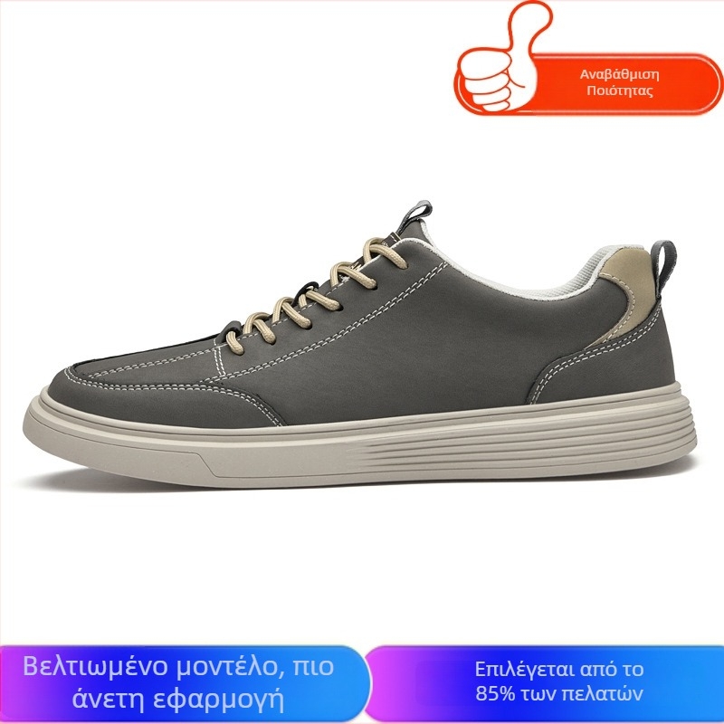 Ανδρικά sneakers: με στρογγυλό μπροστινό μέρος, επάνω μέρος από υπέρ ίνες, σόλα από καουουτ, κορδόνια, ανθεκτικά στη φθορά