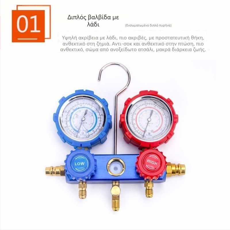 Μετρητής πίεσης ψυκτικού R134A με διπλό μετρητή και βαλβίδα — σετ εργαλείων κλιματισμού αυτοκινήτου