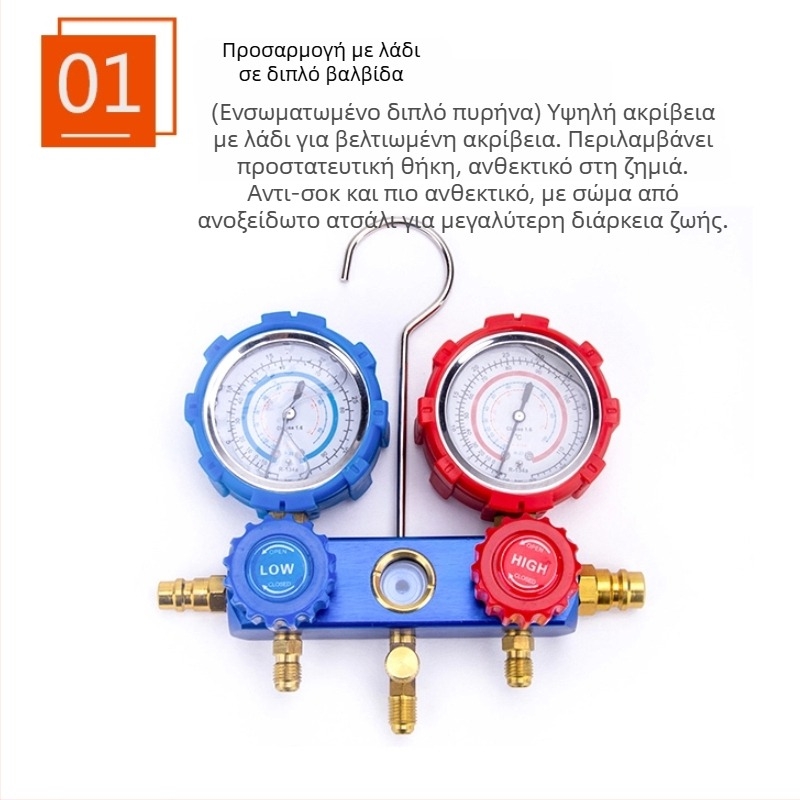 Μετρητής πίεσης ψυκτικού R134A με διπλό μετρητή και βαλβίδα — σετ εργαλείων κλιματισμού αυτοκινήτου