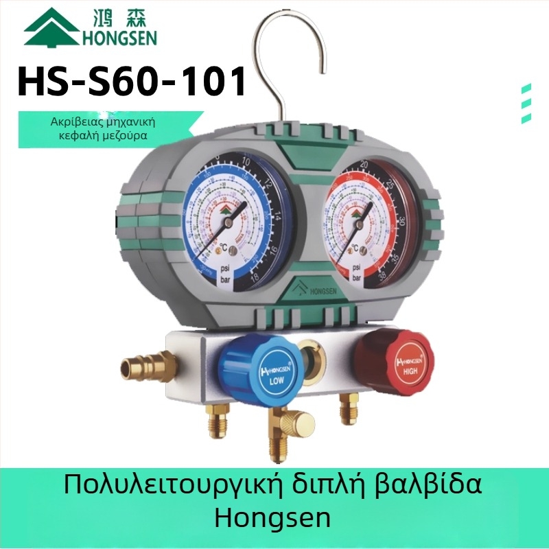 Μετρητής πίεσης ψυκτικού R134A με διπλό μετρητή και βαλβίδα — σετ εργαλείων κλιματισμού αυτοκινήτου