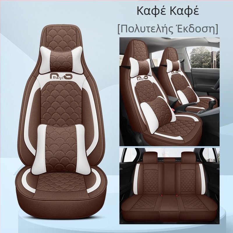 Κάλυμμα καθίσματος αυτοκινήτου, πλήρες κάλυμμα, ένα κομμάτι, σχέδιο για όλες τις εποχές; Υλικό: ίνα; Γέμισμα: αφρός; Κωδικός BYQCYP-XWMLTT-SJ
