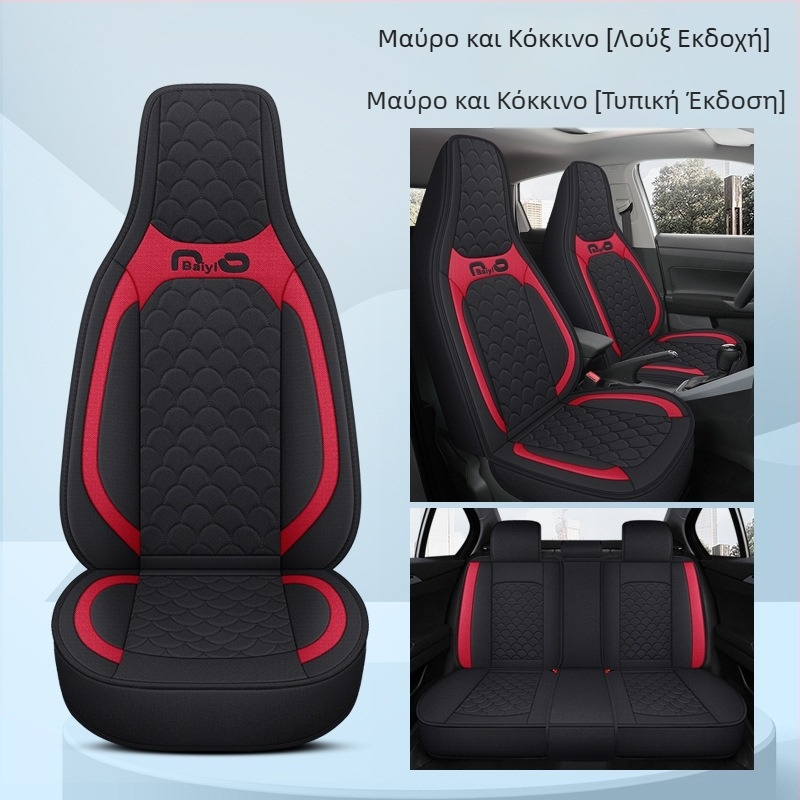 Κάλυμμα καθίσματος αυτοκινήτου, πλήρες κάλυμμα, ένα κομμάτι, σχέδιο για όλες τις εποχές; Υλικό: ίνα; Γέμισμα: αφρός; Κωδικός BYQCYP-XWMLTT-SJ