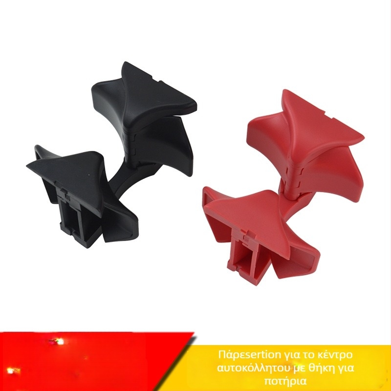 Θήκη ποτηριών αυτοκινήτου Mercedes-Benz για C-Class W204; συμβατή με W212/W207 και με GLA200, GLA260, A180