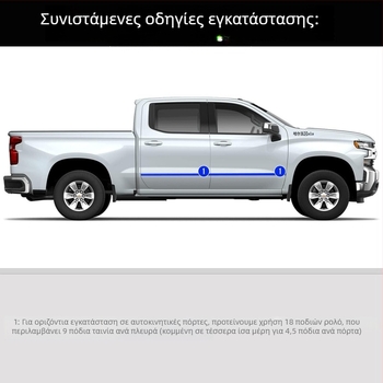 Προστατευτικές λωρίδες προφυλακτήρα μπροστά/πίσω αυτοκινήτου, ανθεκτικές στη φθορά, διακοσμητικά αυτοκόλλητα κατά της γρατζουνιάς για το σώμα και τις πόρτες