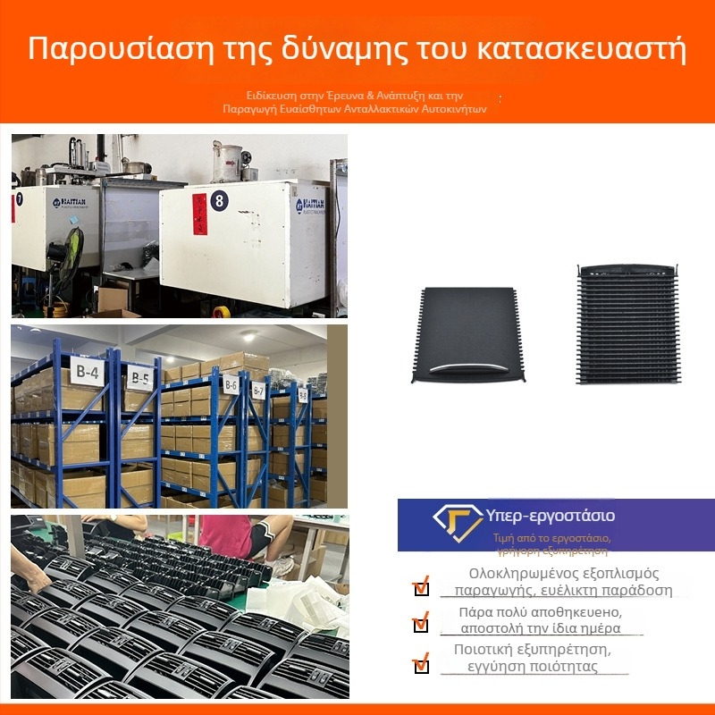 Αυτοκινητικά Ανταλλακτικά – Κάλυμμα πλακέτας για κράτημα ποτηριών στην κεντρική κονσόλα Mercedes‑Benz C‑Class W203 (C260/C280); Μοντέλο W203, Υλικό PC+ABS+TPE, Μάρκα SD