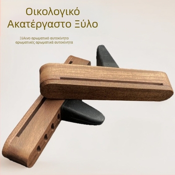 Ξύλινος διαχύτης αρώματος αυτοκινήτου με κλιπ για αεραγωγό, ανοιχτό καπάκι και δυνατότητα χάραγματος λογότυπου, από ξύλο καρυδιάς, διάρκεια εξάτμισης άνω των 90 ημερών