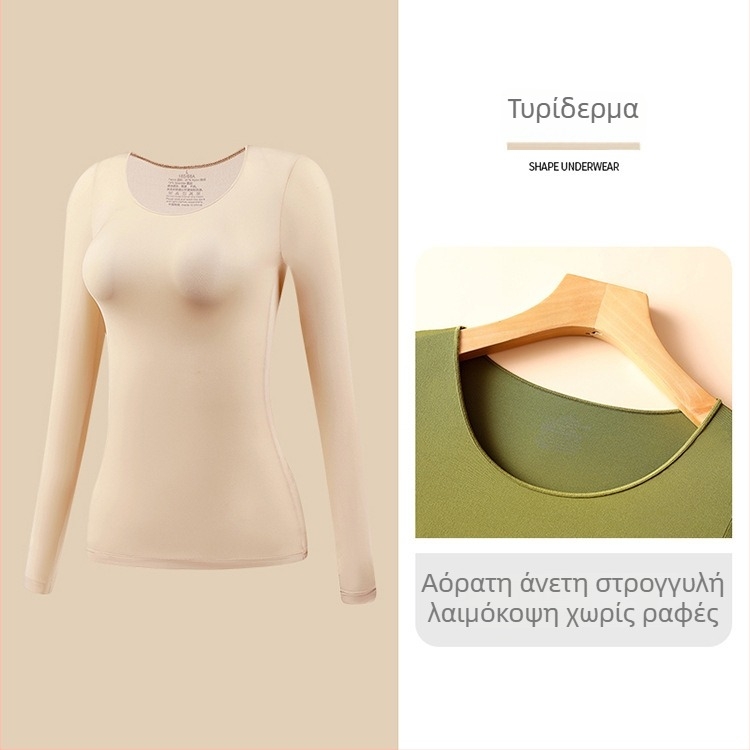 Γυναϊκείο ultra-thin χωρίς ραφές σετ θερμικού εσωρούχου — μακρυμάνικη μπλούζα και μακριά παντελόνια; αντιστατικό, σωματικό shaping, ενυδάτωση με υαλουρονικό οξύ; ύφασμα νάιλον-σπαντέξ (80–90% σπάντεξ).