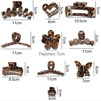Κλιπ μαλλιών λεοπάρ μοτίβου, μηχανισμός κράτησης, πλαστικά από την Qiyi, για γυναίκες