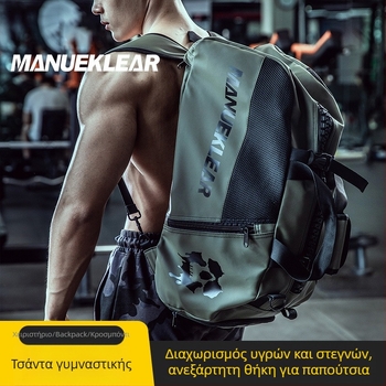 Αθλητική τσάντα γυμναστικής με διαχωρισμό στεγνού-υγρού, μεγάλη χωρητικότητα 20–30 L, τσάντα ταξιδιού με διπλούς ιμάντες