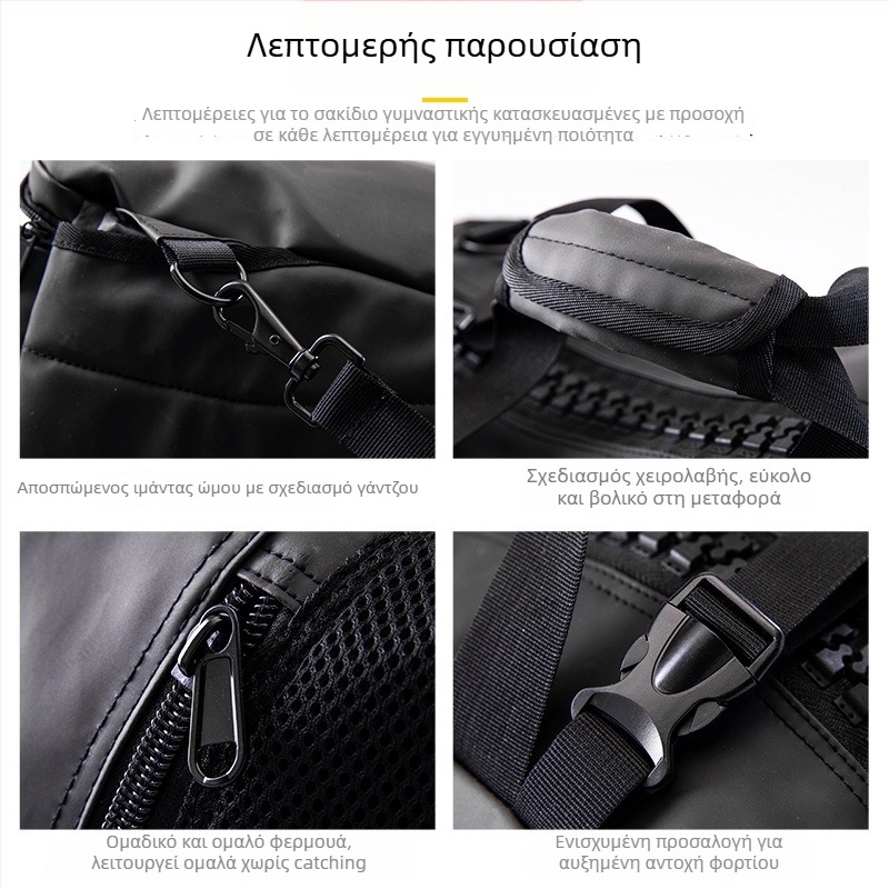 Αθλητική τσάντα γυμναστικής με διαχωρισμό στεγνού-υγρού, μεγάλη χωρητικότητα 20–30 L, τσάντα ταξιδιού με διπλούς ιμάντες