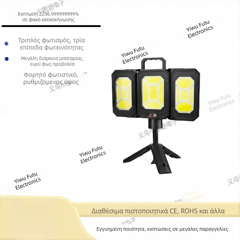 Φως κατασκήνωσης με COB LED, IP44, 3.7V, αυτονομία 6–12 ωρών, μοντέλο Td-2337lyd