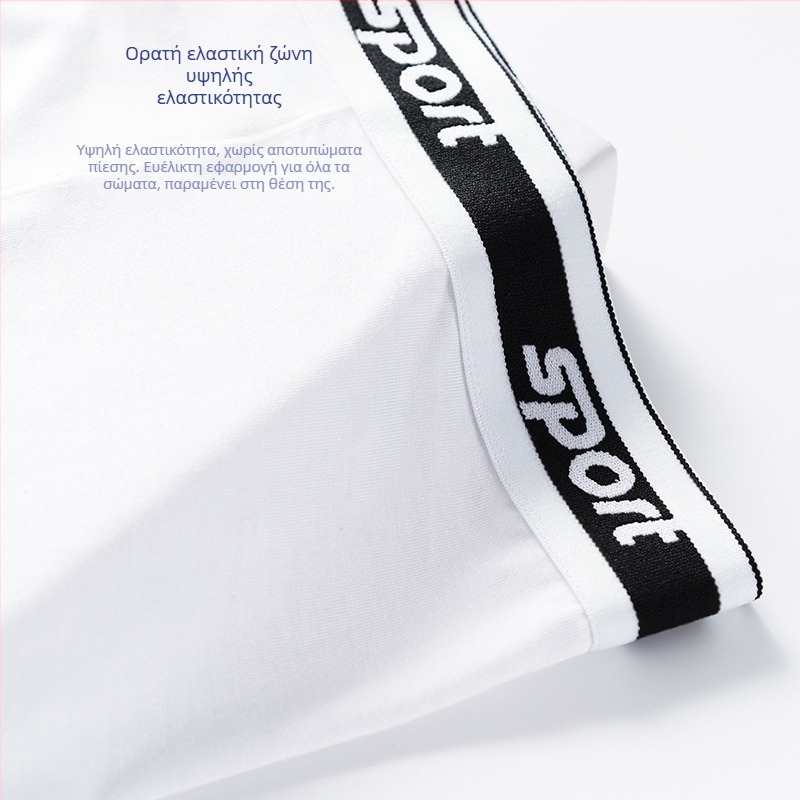 Ανδρικά μποξεράκια από Modal, διαπνέουσα πλεκτή ύφανση; μεσαία ζώνη μέσης; χωρίς ραφές; μονόχρωμο σχέδιο