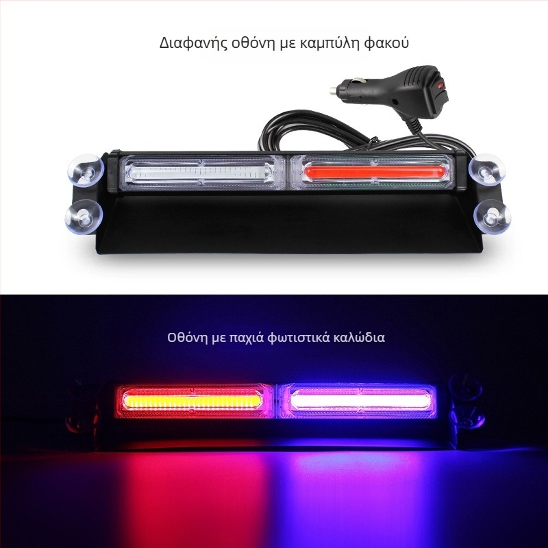 COB αυτοκινήτου με βεντούζα – φως COB LED, 20W, 12-24V, μοντέλο 805, αλουμινένιο κράμα