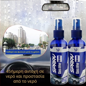 X9 dqyw02 επίχρισμα αδιαβροχοποίησης για παρμπρίζ και καθρέφτη οδήγησης, απορρίπτει το νερό και έχει αντιθαμβωτικές ιδιότητες, παραμετροποιήσιμη επεξεργασία, αδειοδοτημένη ιδιωτική ετικέτα