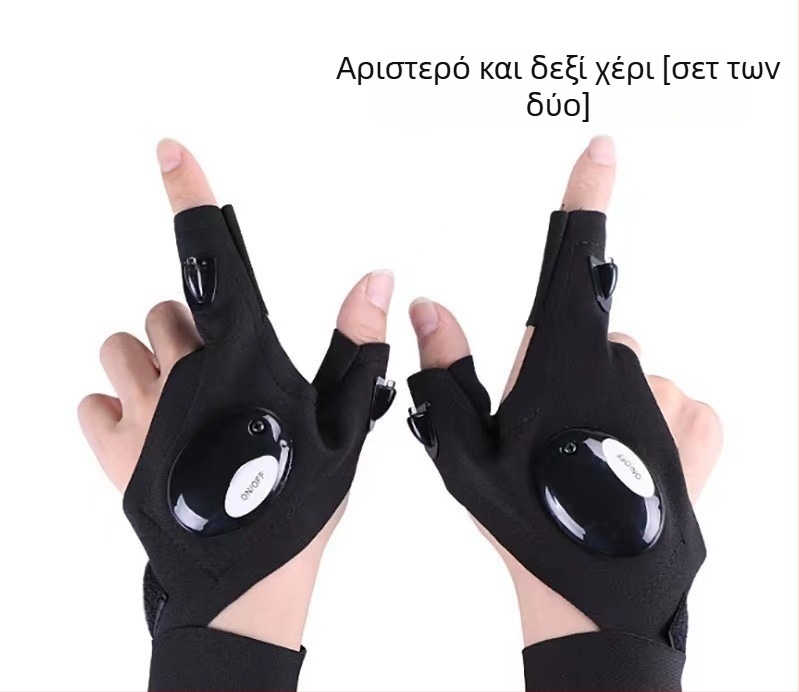 Νάιλον γάντια ψαρέματος με LED φακό και φωτεινά δάχτυλα για νυχτερινή αλιεία και επείγουσες επισκευές