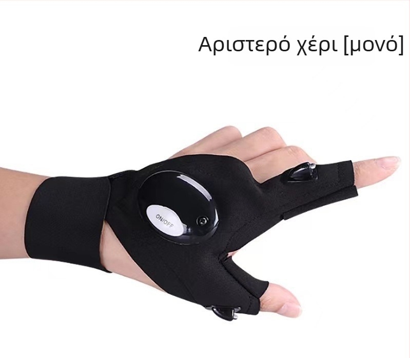 Νάιλον γάντια ψαρέματος με LED φακό και φωτεινά δάχτυλα για νυχτερινή αλιεία και επείγουσες επισκευές