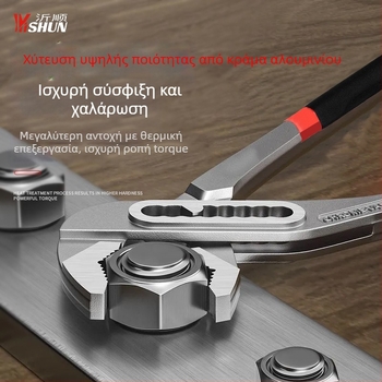 Yishun βιομηχανικού βαθμού πένσες για αντλία νερού, πολυλειτουργικές, ρυθμιζόμενες σε επτά επίπεδα, 0,5 kg, για σωλήνες και βρύσες, επισκευή