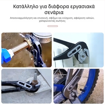 Yishun βιομηχανικού βαθμού πένσες για αντλία νερού, πολυλειτουργικές, ρυθμιζόμενες σε επτά επίπεδα, 0,5 kg, για σωλήνες και βρύσες, επισκευή