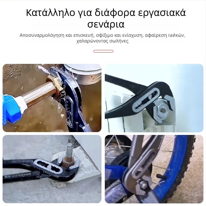 Yishun βιομηχανικού βαθμού πένσες για αντλία νερού, πολυλειτουργικές, ρυθμιζόμενες σε επτά επίπεδα, 0,5 kg, για σωλήνες και βρύσες, επισκευή