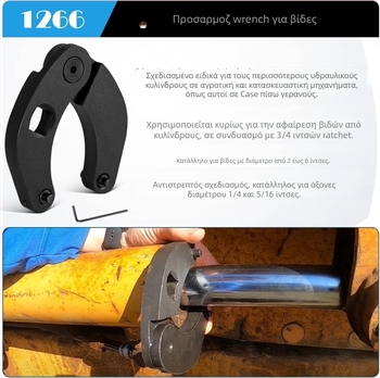 1266 και 7463 Ρυθμιζόμενοι Κλειδιά για Καπάκια Γείων Αυτοκινήτων, Ντονγκγουάν, Χωρίς Ιδιωτικό Εμπορικό Σήμα