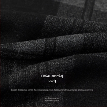 Ανδρικό χειμερινό κασκόλ από βισκόζη, καρό σχέδιο, μεσαίου μήκους, παχύτερο για ζεστασιά, χειμώνας 2025