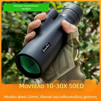 HaleBor Μονόφθαλμο Τηλεσκόπιο Zoom 10-30x50