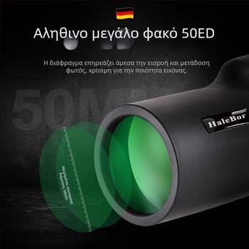 HaleBor Μονόφθαλμο Τηλεσκόπιο Zoom 10-30x50