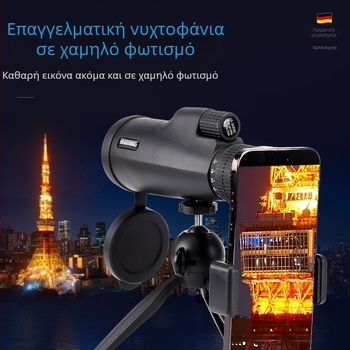 HaleBor Μονόφθαλμο Τηλεσκόπιο Zoom 10-30x50