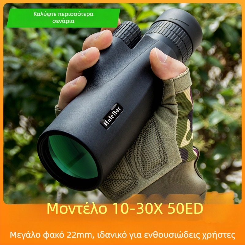 HaleBor Μονόφθαλμο Τηλεσκόπιο Zoom 10-30x50