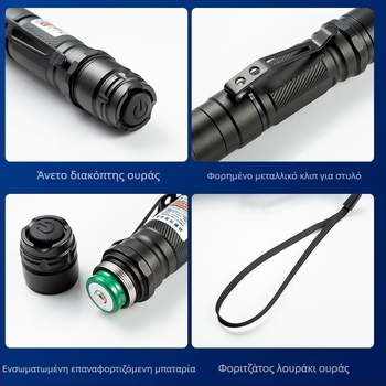 Que Chuang λαμπτήρας λέιζερ-δείκτης, IR δέσμη, μακρινή εμβέλεια, μπαταρία 18650