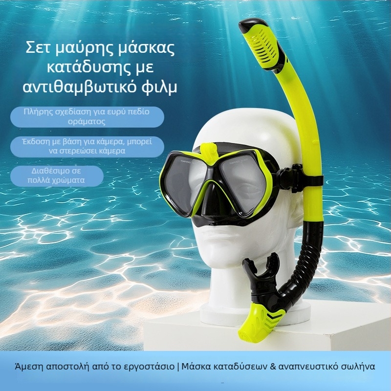 Επαγγελματικό σετ μάσκας κατάδυσης και σνόρκελ – σιλικόνη περιβλήματα, PC πλαίσιο, θερμοτεταμένα γυαλιά, στεγνό snorkel