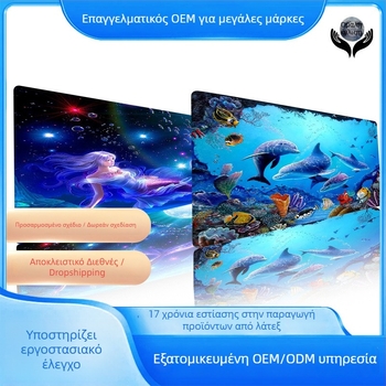 Mouse Pad Dolphin σειρά: Υδάτινος Κόσμος – φυσικός καουτσούκ, αντιολισθητική επιφάνεια, μεταφορά θερμότητας, OEM παραμετροποίηση