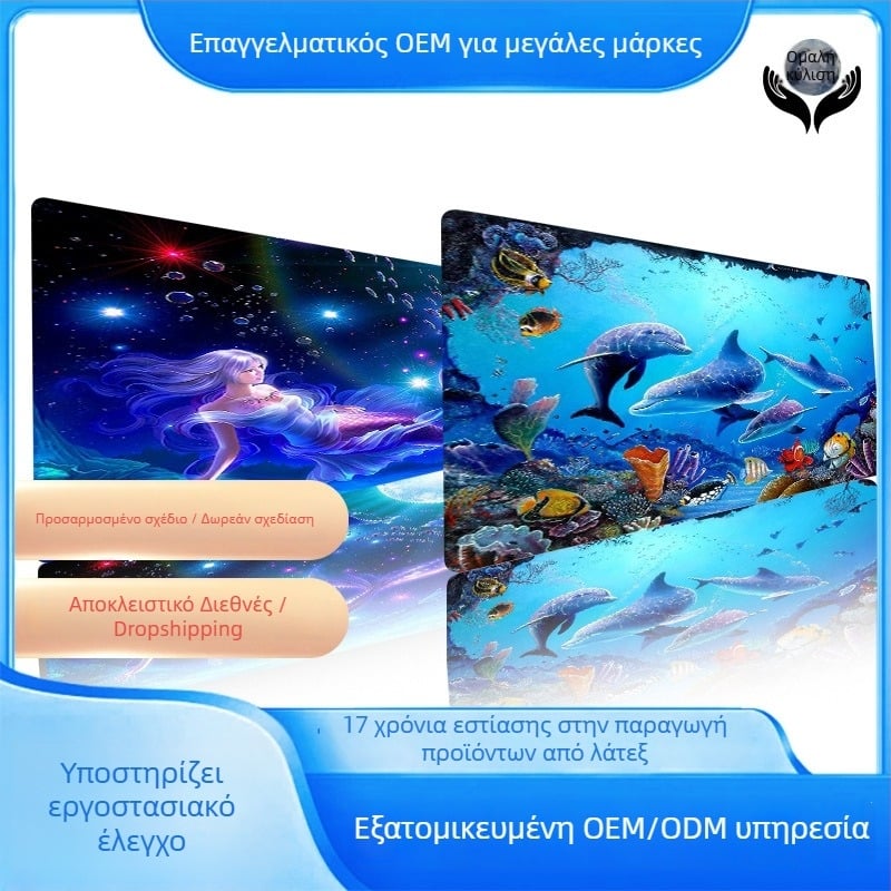 Mouse Pad Dolphin σειρά: Υδάτινος Κόσμος – φυσικός καουτσούκ, αντιολισθητική επιφάνεια, μεταφορά θερμότητας, OEM παραμετροποίηση
