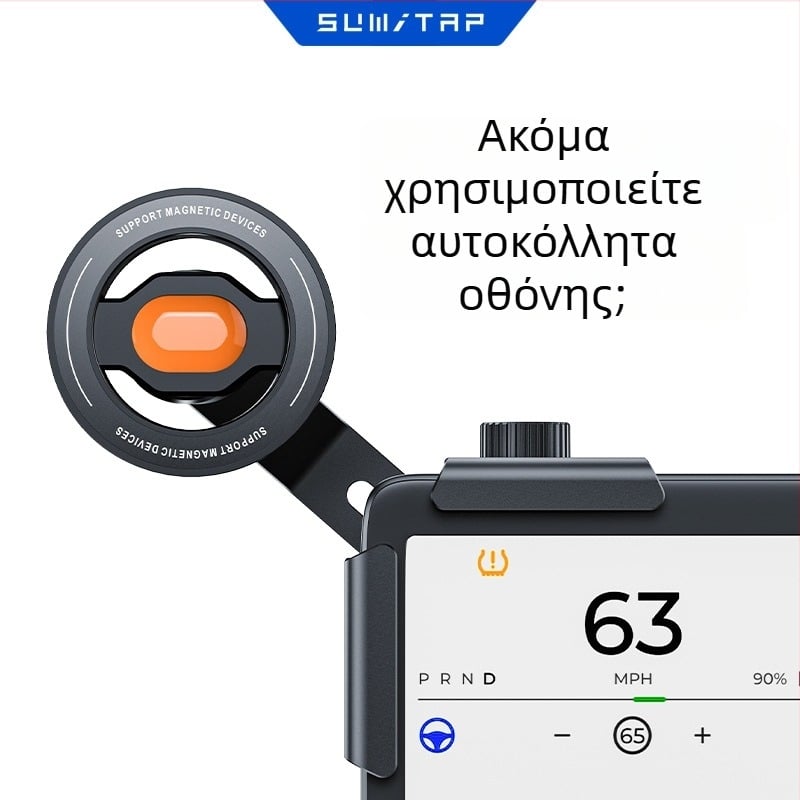 Βάση κινητού αυτοκινήτου με MagSafe, κράμα αλουμινίου, ισχυρός μαγνήτης, εγκατάσταση με snap-on, πολλαπλή ρύθμιση γωνίας για ηλεκτρικά οχήματα (κράμα αλουμινίου; MagSafe συμβατό; ισχυρός μαγνήτης; snap-on εγκατάσταση; πολλαπλή ρύθμιση)